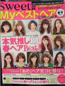 春オススメスタイル