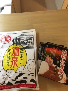 うわーいヽ(=´▽`=)ノ