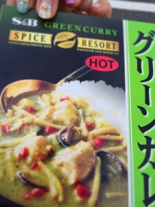 お次は!!!