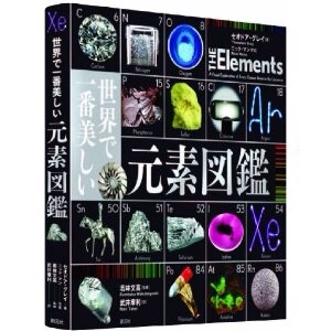 大人が楽しめる