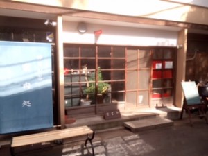 隠れ家的Cafe