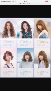 ☆NEWクーポン☆外国人風の透明感カラー