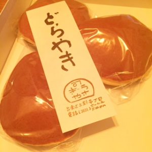 お気に入り♪どらやき