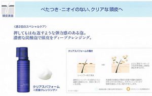 梅雨は。