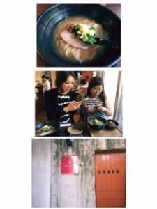 支那そば ほりかわ