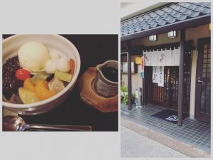 いそ散歩。。門前仲町