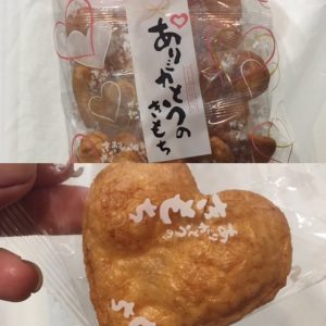 Con☆blog