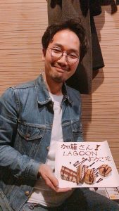 lagoonミーティング!!そして。。。