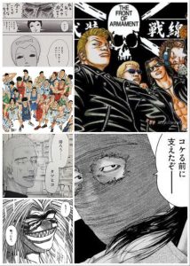 漫画熱再発!!!