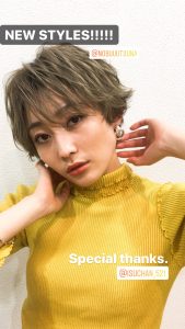 ハイトーン×ショート。