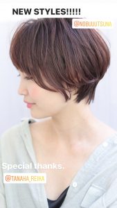 ショートのこだわり。
