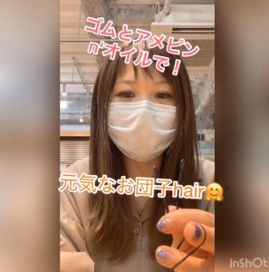 ♪動画で簡単お団子ヘア♪