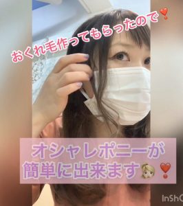 ♪インスタ動画アップしました♪