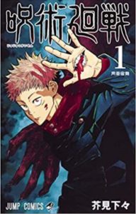 久々のオススメ漫画!!。