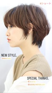 ショート沢山ございます。